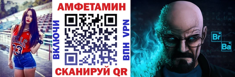 что такое наркотик  Джанкой  Амфетамин Розовый 