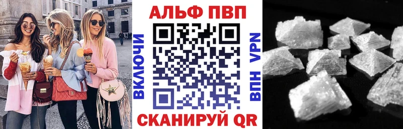 ОМГ ОМГ   Джанкой  shop официальный сайт  Alpha PVP кристаллы 