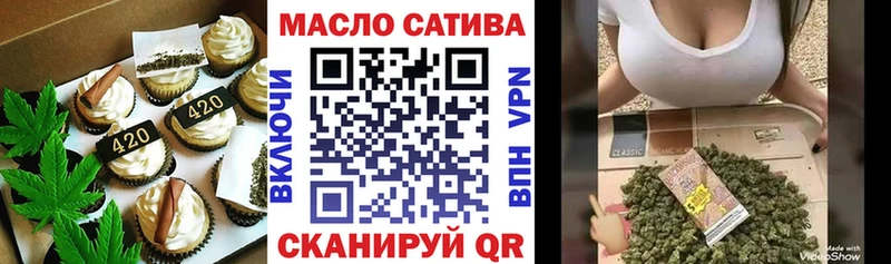 наркошоп  Джанкой  Еда ТГК марихуана 