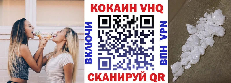 КОКАИН Перу  ссылка на мегу ссылка  Джанкой 