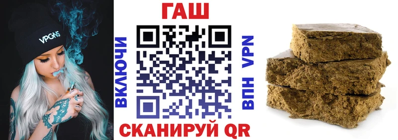 закладка  Джанкой  ГАШИШ hashish 