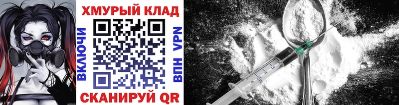 купить наркотики сайты  Джанкой  ГЕРОИН хмурый 