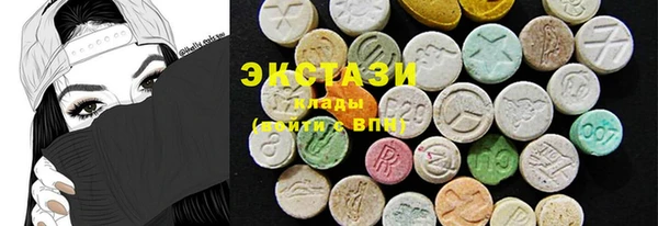 COCAINE Вяземский