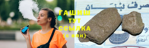бутират Волоколамск