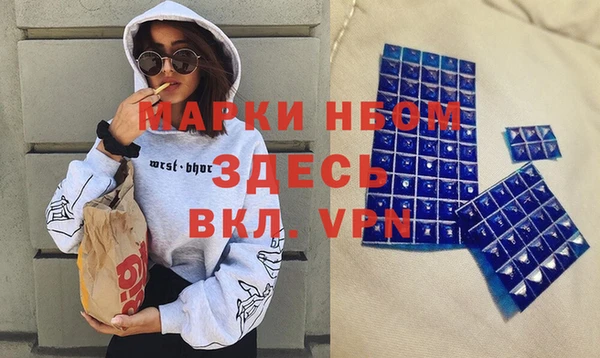 первитин Володарск
