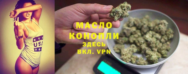 а пвп мука Вязники