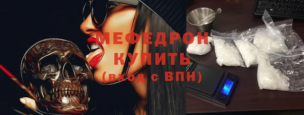 а пвп мука Вязники