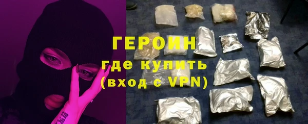 первитин Володарск