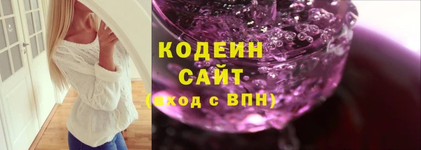 бутират Волоколамск