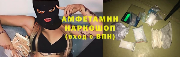 бутират Волоколамск