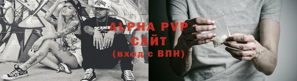 бутират Волоколамск