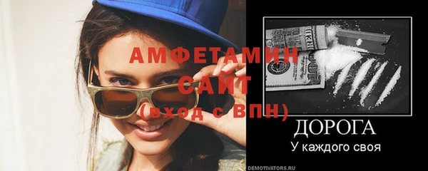 наркотики Вязьма