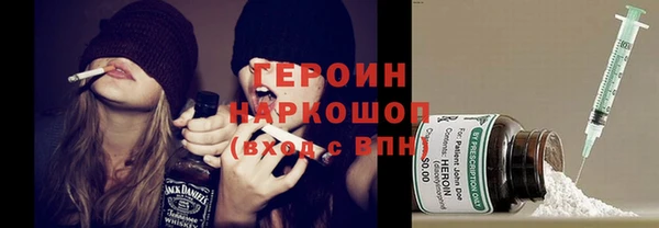 наркотики Вязьма
