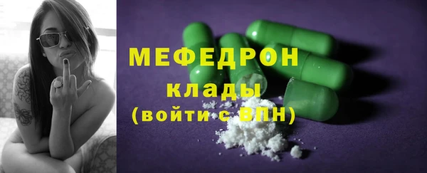 первитин Володарск