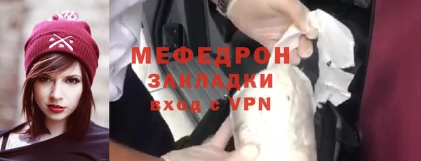 а пвп мука Вязники