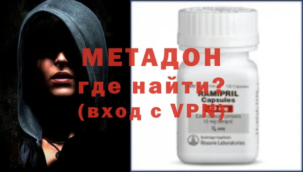 ALPHA PVP Волосово