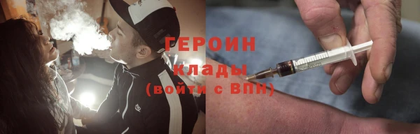 первитин Володарск