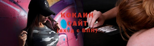 а пвп мука Вязники