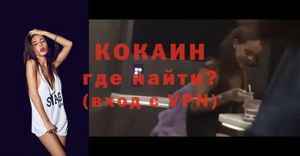 первитин Володарск