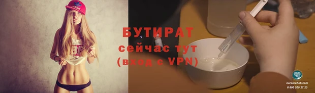 наркотики Вязьма