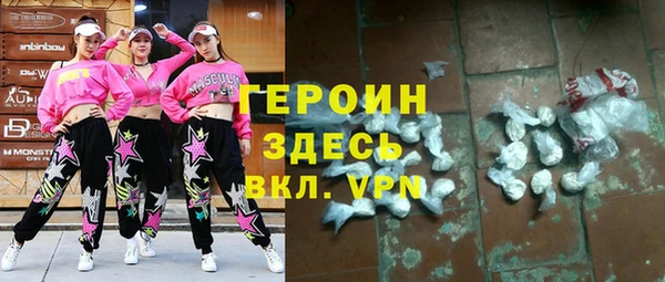 COCAINE Вяземский