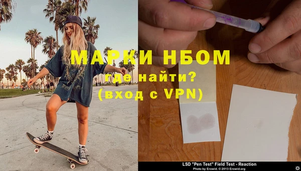 а пвп мука Вязники