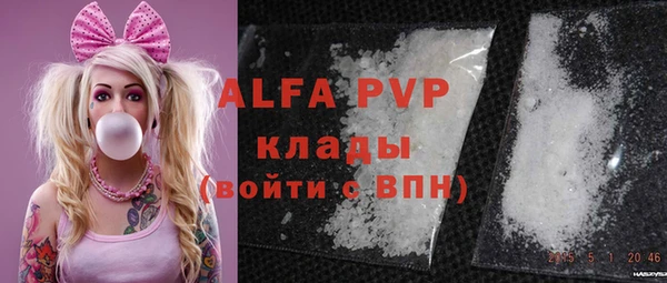 COCAINE Вяземский
