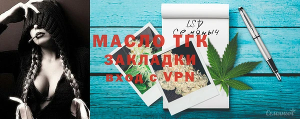наркотики Вязьма