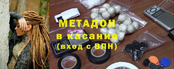 ALPHA PVP Волосово