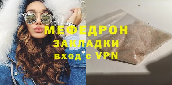 бутират Волоколамск