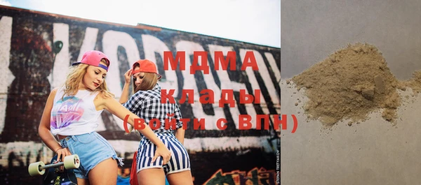 наркотики Вязьма