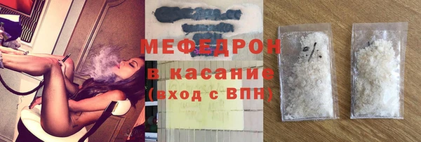 ALPHA PVP Волосово