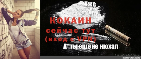 наркотики Вязьма