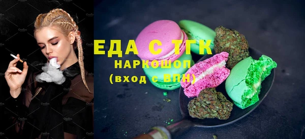 бутират Волоколамск