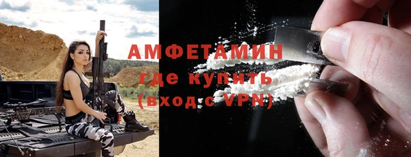 COCAINE Вяземский