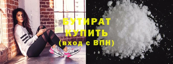 ALPHA PVP Волосово