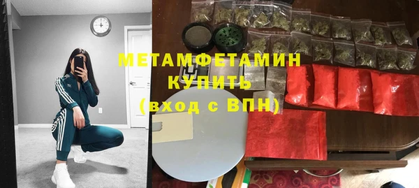 наркотики Вязьма