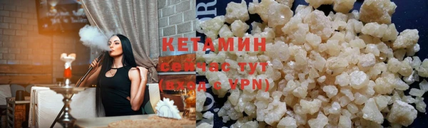 наркотики Вязьма