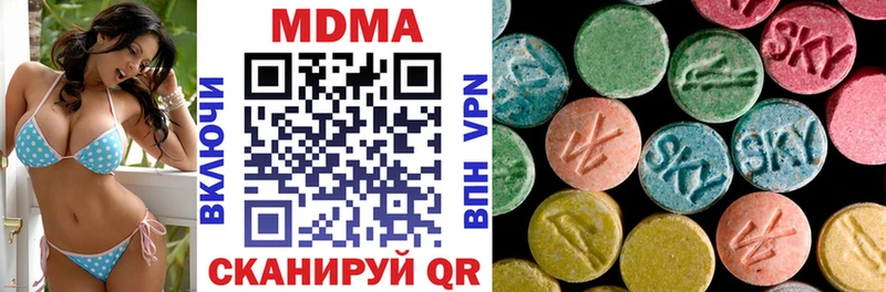 наркота  Джанкой  это клад  MDMA молли 