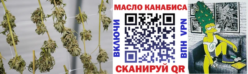 как найти наркотики  Джанкой  Дистиллят ТГК жижа 