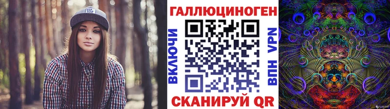 Галлюциногенные грибы GOLDEN TEACHER  Джанкой 