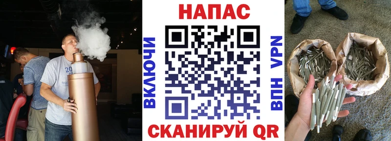 Бошки Шишки White Widow  Джанкой 